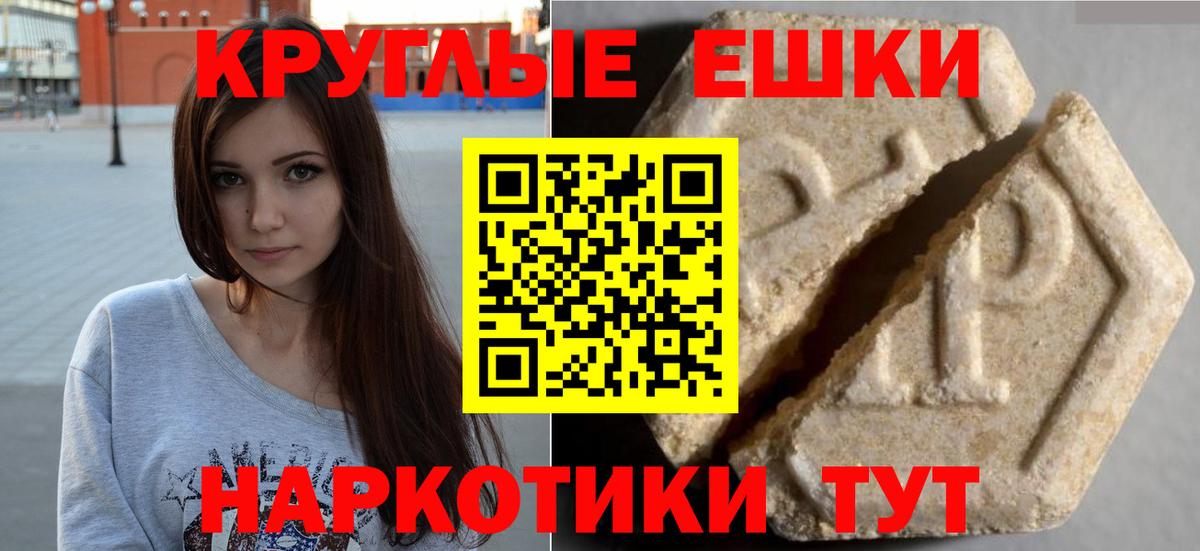 Ecstasy Punisher  Экстази  Анжеро-Судженск  Вход с VPN  Экстази ешки 