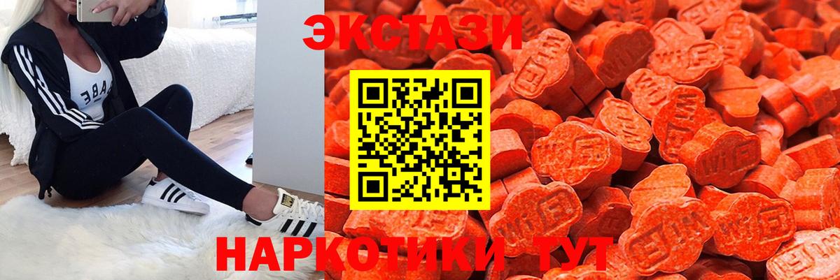 Экстази louis Vuitton Анжеро-Судженск
