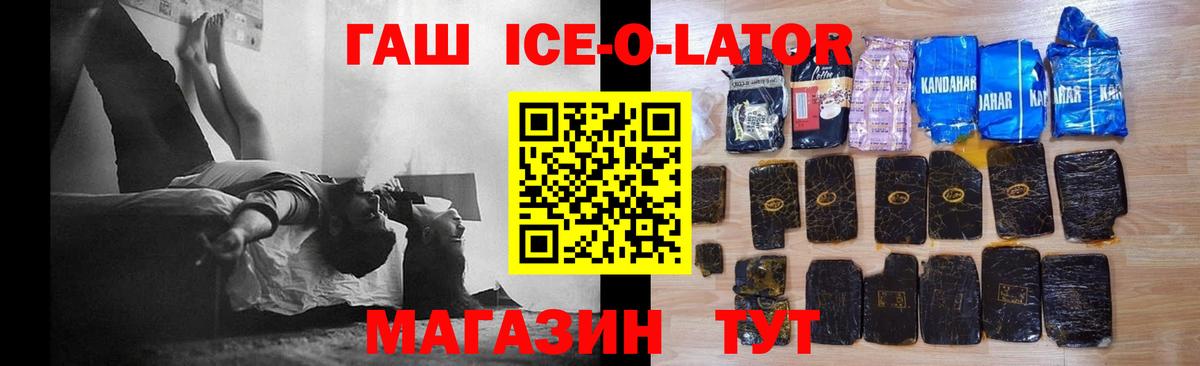 ГАШИШ  наркота  Вход с VPN  Анжеро-Судженск  ГАШИШ 40% ТГК  ГАШ гашик 