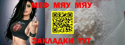 мдма Азнакаево