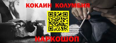apvp Абакан