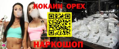 мдма Азнакаево