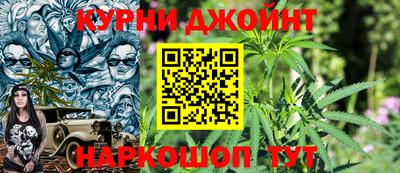 таблы Абинск