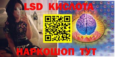 таблы Абинск