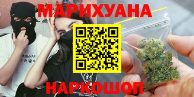 таблы Абинск