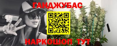 мдма Азнакаево