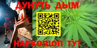 таблы Абинск