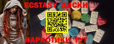 таблы Абинск