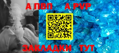 мдма Азнакаево
