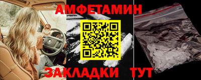 мдма Азнакаево