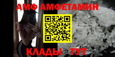 apvp Абакан