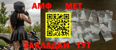 мдма Азнакаево
