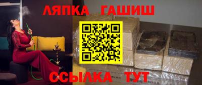 таблы Абинск