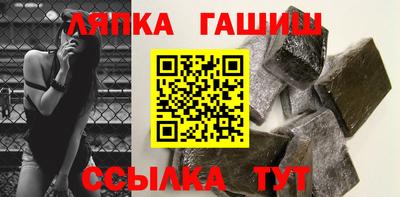 apvp Абакан