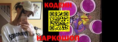 таблы Абинск