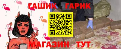 таблы Абинск
