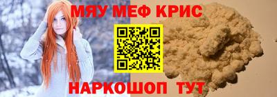 мдма Азнакаево