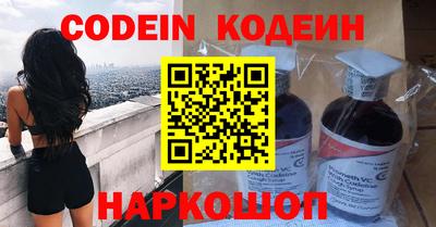 таблы Абинск