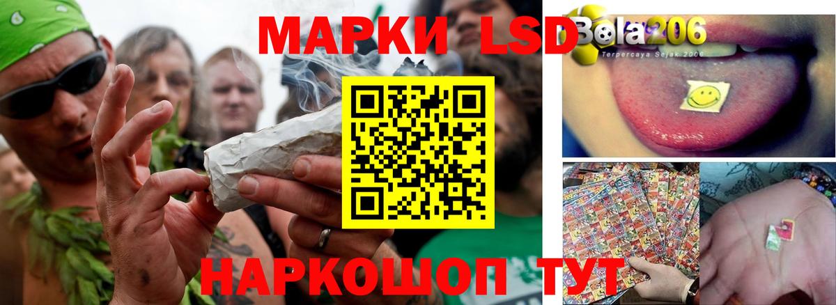 ЛСД экстази ecstasy Анжеро-Судженск