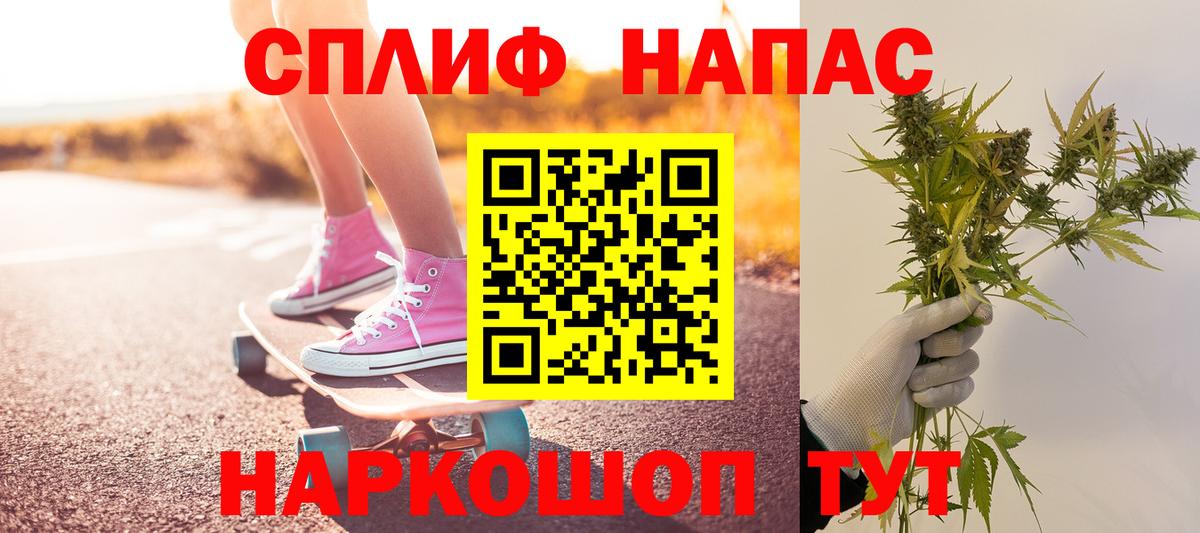 Канабис LSD WEED Анжеро-Судженск